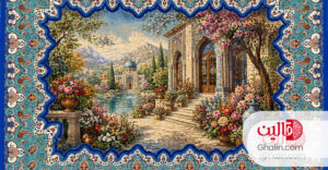 تابلو فرش ابریشم